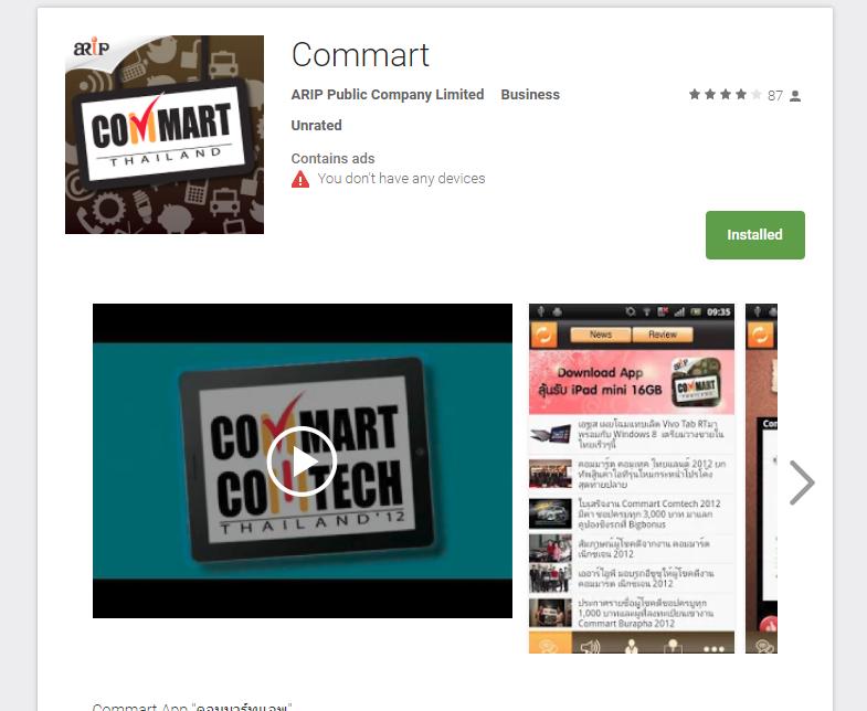 Mobile Application - ทำได้ทุกอย่างเกี่ยวกับ Android และ iOS - 2