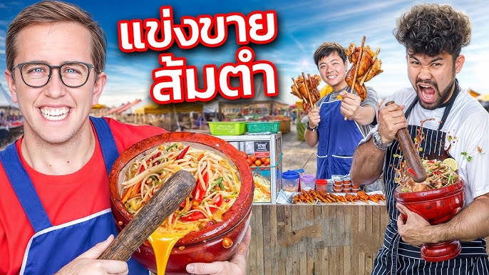 รับตัดต่อวีดีโอ รับถ่ายวีดีโอ งานแต่งงาน