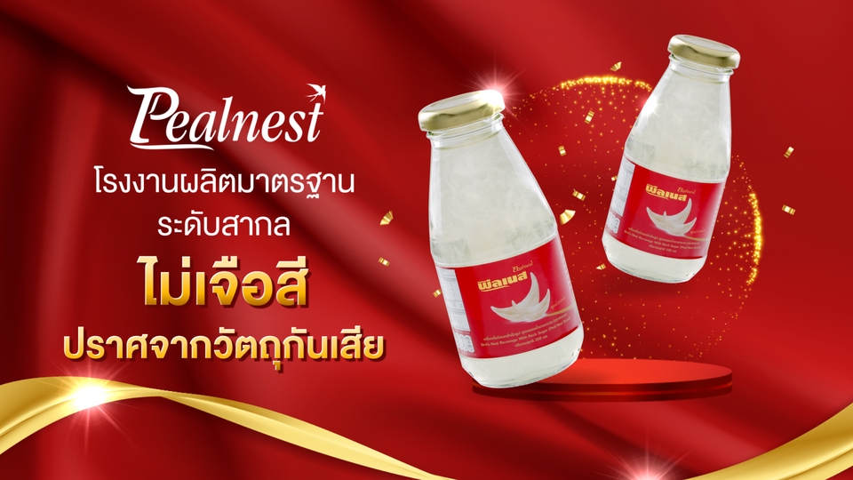 Banner โฆษณา - ออกแบบ Banner ภาพ Ads ภาพโฆษณา - 6