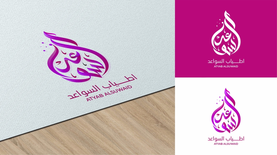 Desain Logo Kaligrafi Arab Profesional