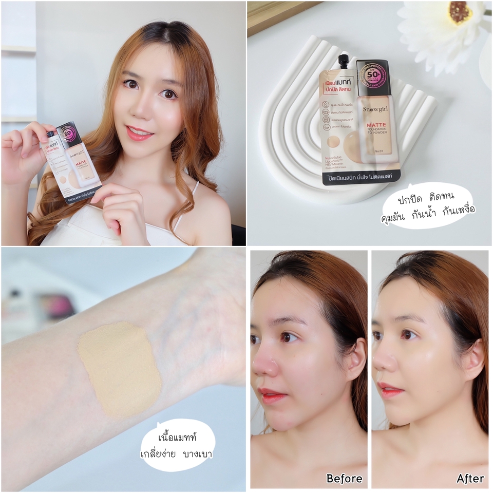 เน็ตไอดอลและบล็อกเกอร์รีวิว -  รับเขียนรีวิวทุกอย่าง เช่น makeup skincare เสื้อผ้า อาหารเสริม - 12