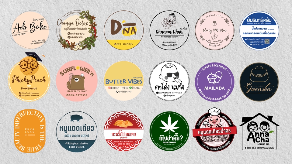 ออกแบบสติ๊กเกอร์ - ออกแบบ สติ๊กเกอร์ ฉลาก และสายคาด สินค้า - 6