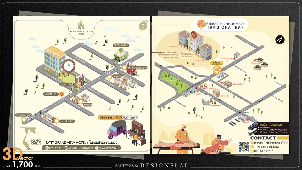 วาดแผนที่ - Map Design ออกแบบแผนที่ งานดี มีสไตล์ - 31