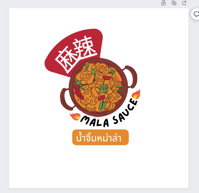 Logo - Logo แพ็คเกจ - 3