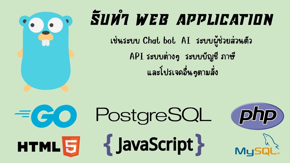 รับทำเว็บไซต์ เว็บแอปพลิเคชั่น ออกแบบเว็บขายของ เขียนเว็บไซต์ รับทำเว็บ e-commerce สร้างเว็บขายของออนไลน์ ทำเว็บไซต์บริษัท ทำเว็บไซต์โรงแรม ทำเว็บโรงเรียน ทำเว็บอสังหา ทำเว็บไซต์โครงการบ้าน ทำเว็บไซต์โครงการคอนโด ทำเว็บโปรแกรมมิ่ง เว็บสำเร็จรูป รับทำเว็บราคาถูก ปรับปรุงเว็บ แก้ไขเว็บ เว็บไซต์หน้าเดียว ทำเว็บไซต์ สร้างเว็บไซต์ แก้ไขเว็บ ทำเว็บไซต์ราคา