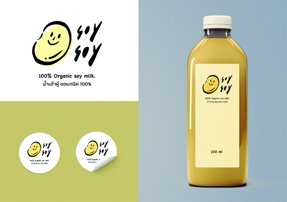 Logo - งานออกแบบโลโก้ เพื่อร้านค้า หรือผลิตภัณฑ์ - 4