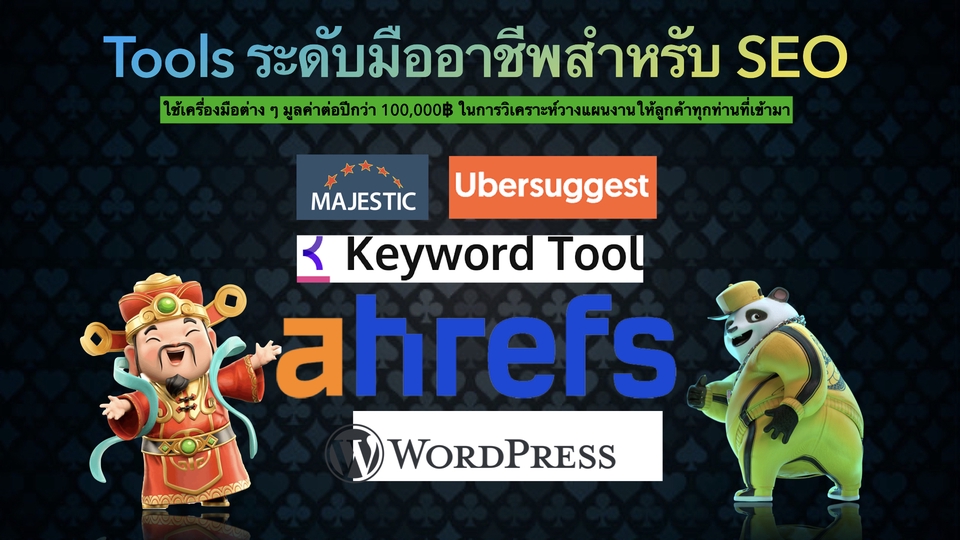 ทำ SEO - เพิ่ม Traffic และ Backlink คุณภาพสูง ดัน Web ติดอันดับ SEO เร่ง index KW ให้ติดรัวๆ - 16