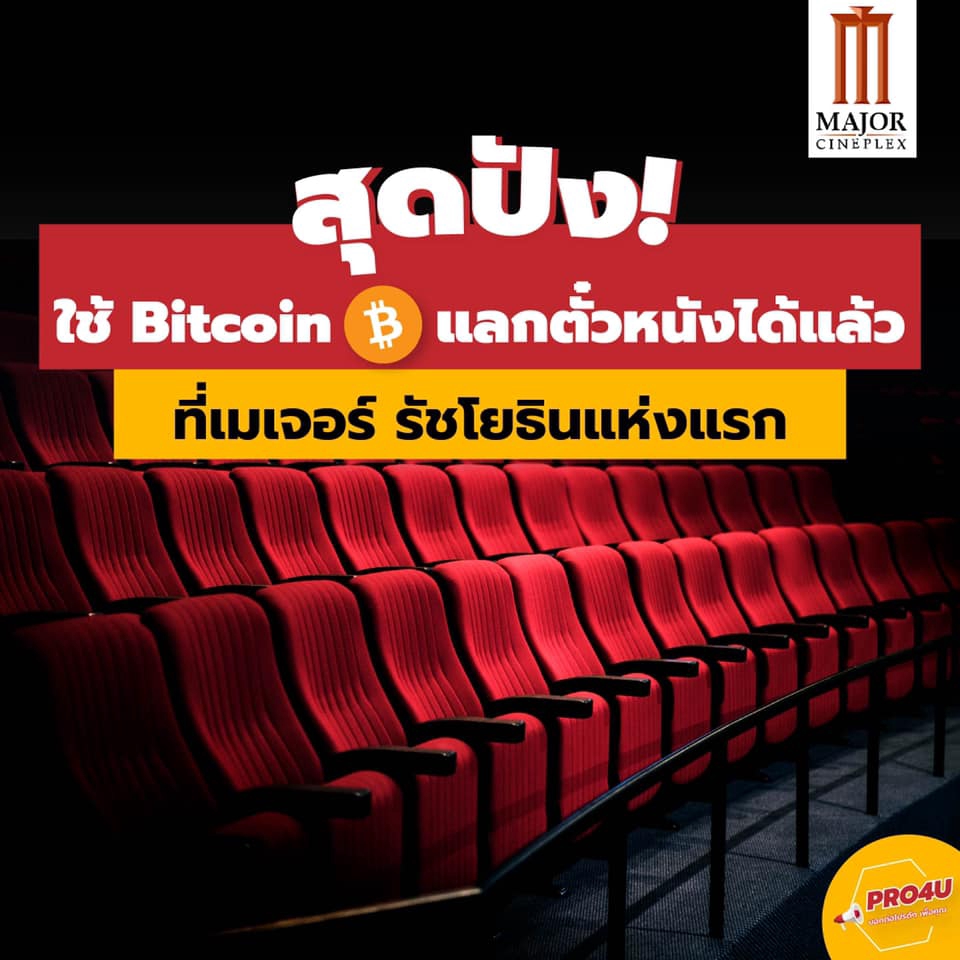 PR ประชาสัมพันธ์ - รีวิว โปรโมท ทุกรูปแบบ ลง FB Page 35k+ Followers - 21