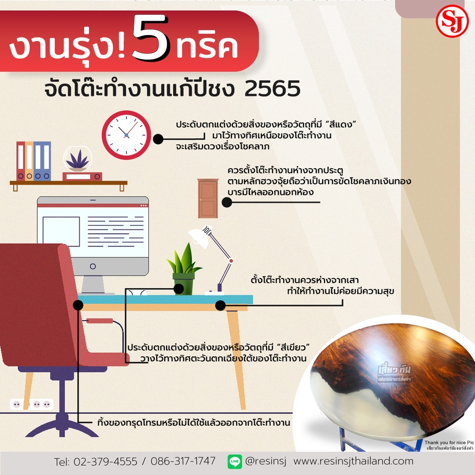 Banner โฆษณา - Banner / Ads / Content Jrp Graphic Design House - 8