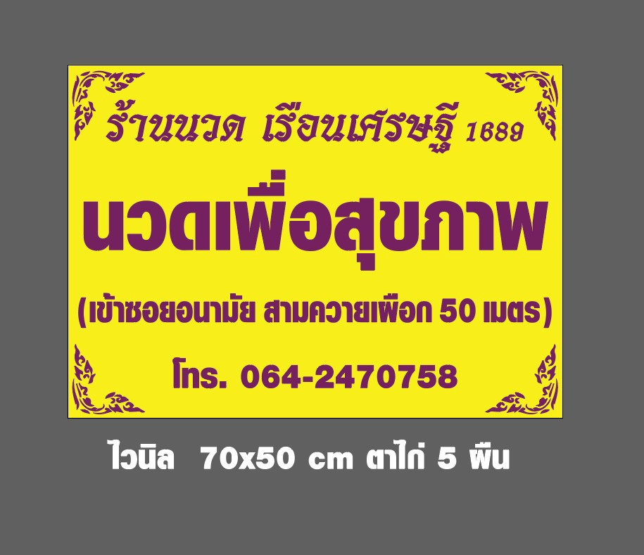 สื่อสิ่งพิมพ์และนามบัตร - ออกแบบ ป้ายโฆษณา เมนูอาหาร หนังสือ นามบัตร โปสเตอร์งาน/สื่อสิ่งพิมพ์ต่างๆ งานด่วนไม่ต้องรอคิวนาน - 12