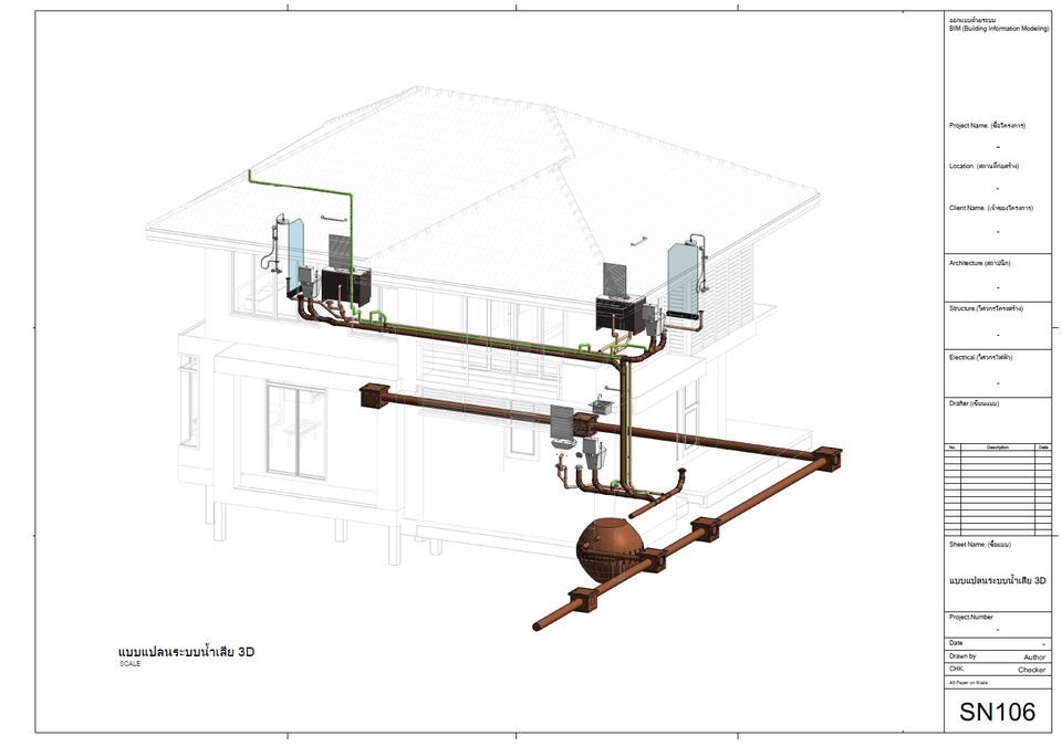 เขียนแบบวิศวกรรมและออกแบบโครงสร้าง - ออกแบบบ้าน2D3D เขียนแบบอนุญาตก่อสร้าง ถอดปริมาณราคาBOQ ออกแบบคำนวณโครงสร้าง - 22