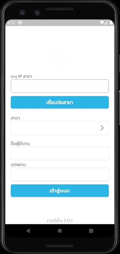 Mobile Application - รับเขียน/พัฒนา Mobile App ทั้ง iOS และ Android - 2