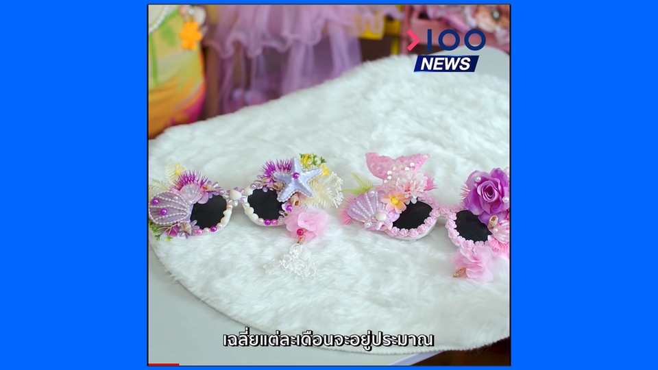 Subtitle - รับทำ Subtitle ราคาเป็นกันเอง - 8