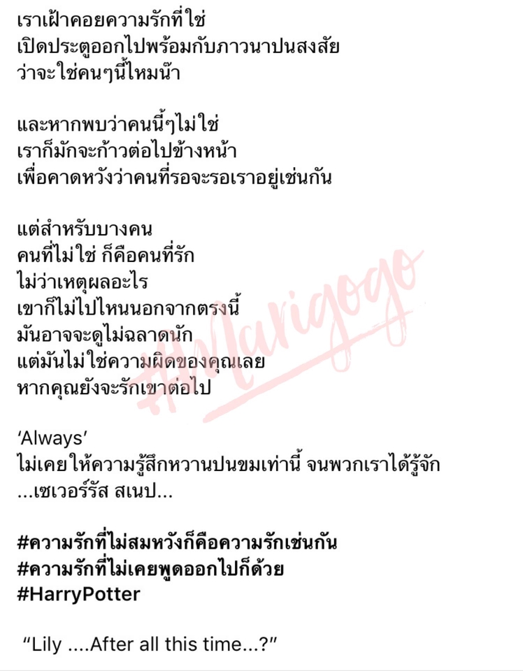 เขียนบทความ - เขียนบทความด้านจิตวิทยา กำลังใจ สุขภาพ สังคมและการเมือง แนะนำหนังสือ แนะนำงานวิจัยจากต่างประเทศ - 2