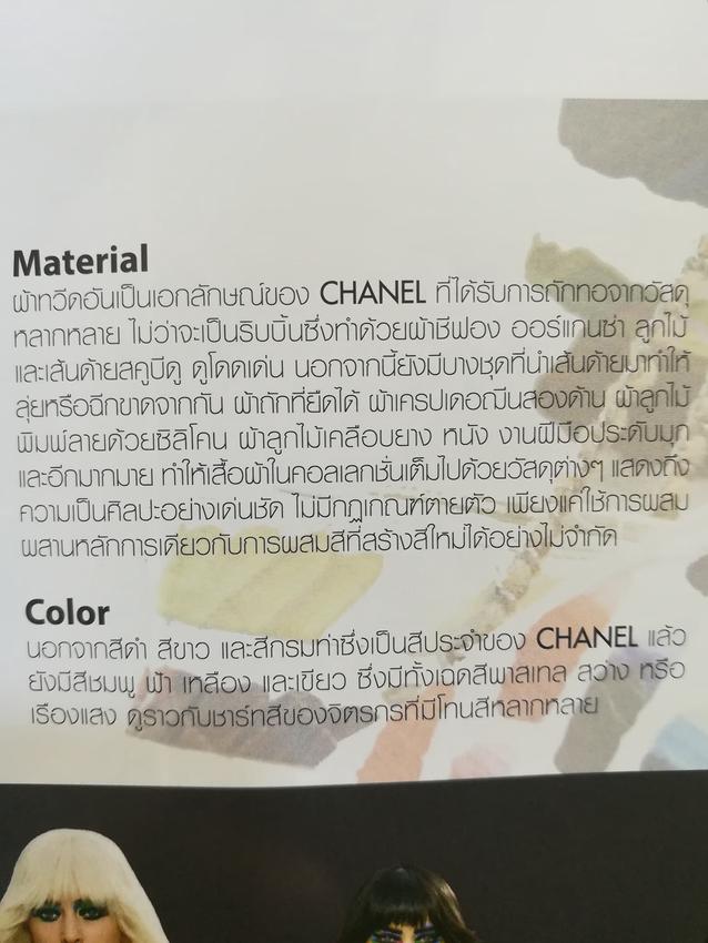 เขียนบทความ - รับเขียนบทความและ Copywrite ทุกประเภท ตามที่ลูกค้าต้องการ - 2