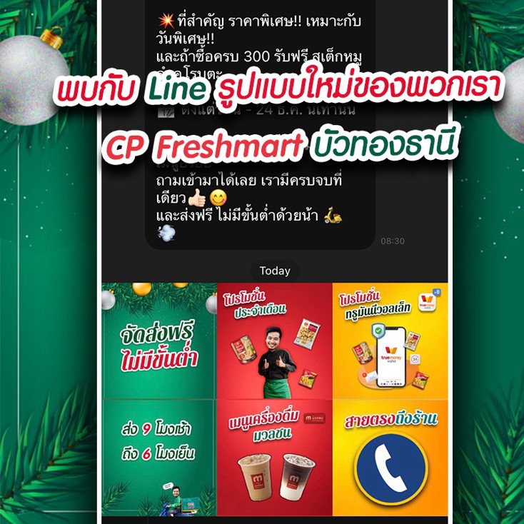 Banner โฆษณา - ออกแบบ Artwork / Banner สื่อโฆษณาออนไลน์ ออฟไลน์ ทุกชนิด - 2
