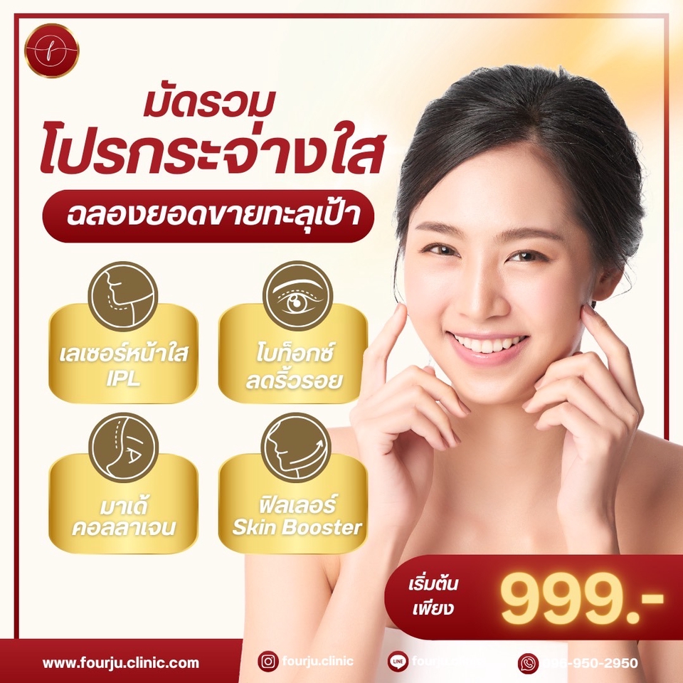 Banner โฆษณา - Banner/Content Online/ADs [Design] - 2