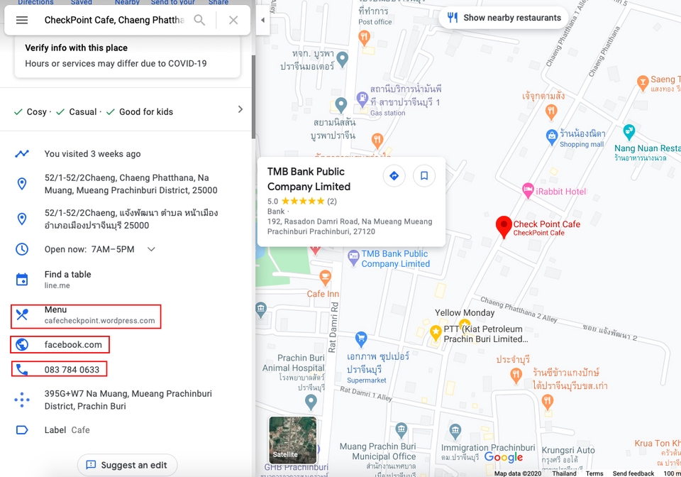 Google Map & My Business - รับเพิ่มสถานที่/ปักหมุดลงบน Google Map - 3