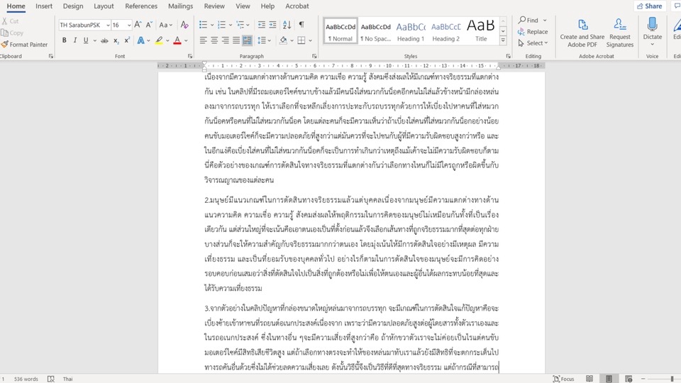 พิมพ์งาน และคีย์ข้อมูล - รับทำพิมพ์งาน,คีย์ข้อมูล Word/Excel/PowerPoint ทุกประเภททั้งภาษาไทยและอังกฤษ - 2