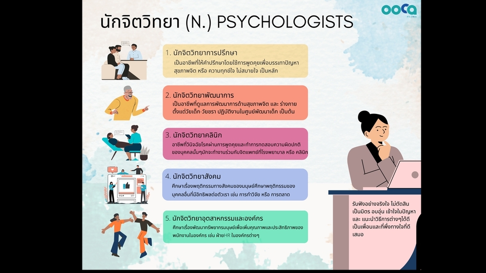 Infographics - Infographic and content - 4
