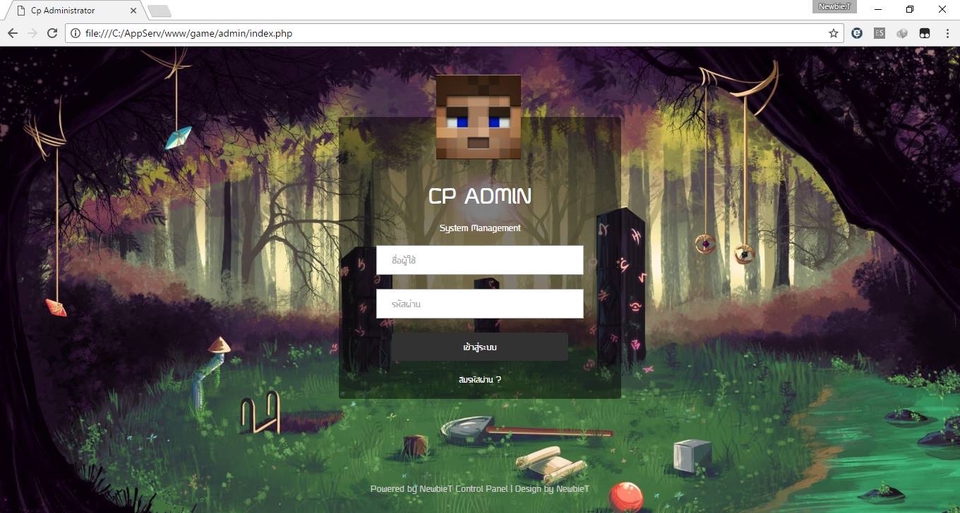 รับทำเว็บไซต์ admin  Minecraft  ระบบจัดการเว็บ  เว็บสำเร็จรูป  ราคาถูก