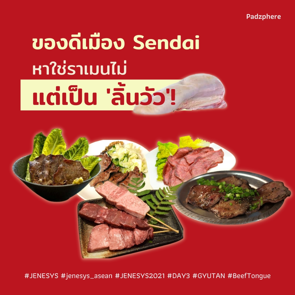 เขียนบทความ - เขียนนิยาย / เขียนบทความ / เขียนสคริปต์ Creative [Facebook, Website, Tiktok, Shorts, Reels] - 9