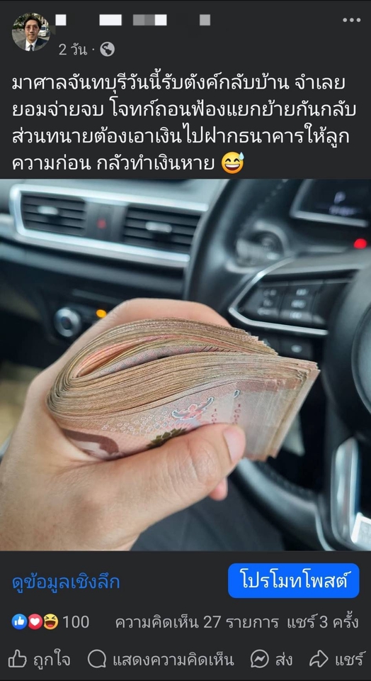 ทนายความฟรีแลนซ์ รับร่างสัญญา