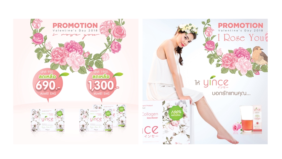 Banner โฆษณา - Banner / Ads / Content - 27