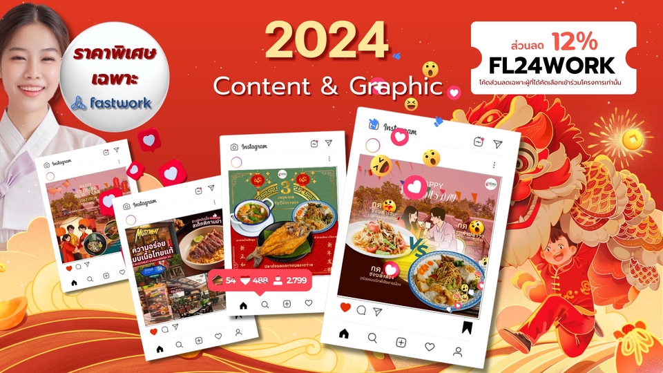 รับทำคอนเทนต์มาร์เก็ตติ้ง สร้างคอนเทนต์ วางแผนทำ content marketing รับทำคอนเทนต์ facebook ทําคอนเทนต์ tiktok คิดคอนเทนต์ youtube