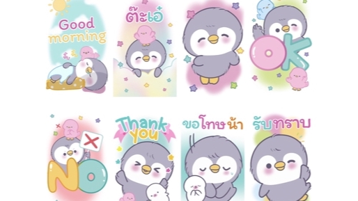 ออกแบบ LINE Sticker - รับออกแบบ sticker line ราคาน่ารัก - 11