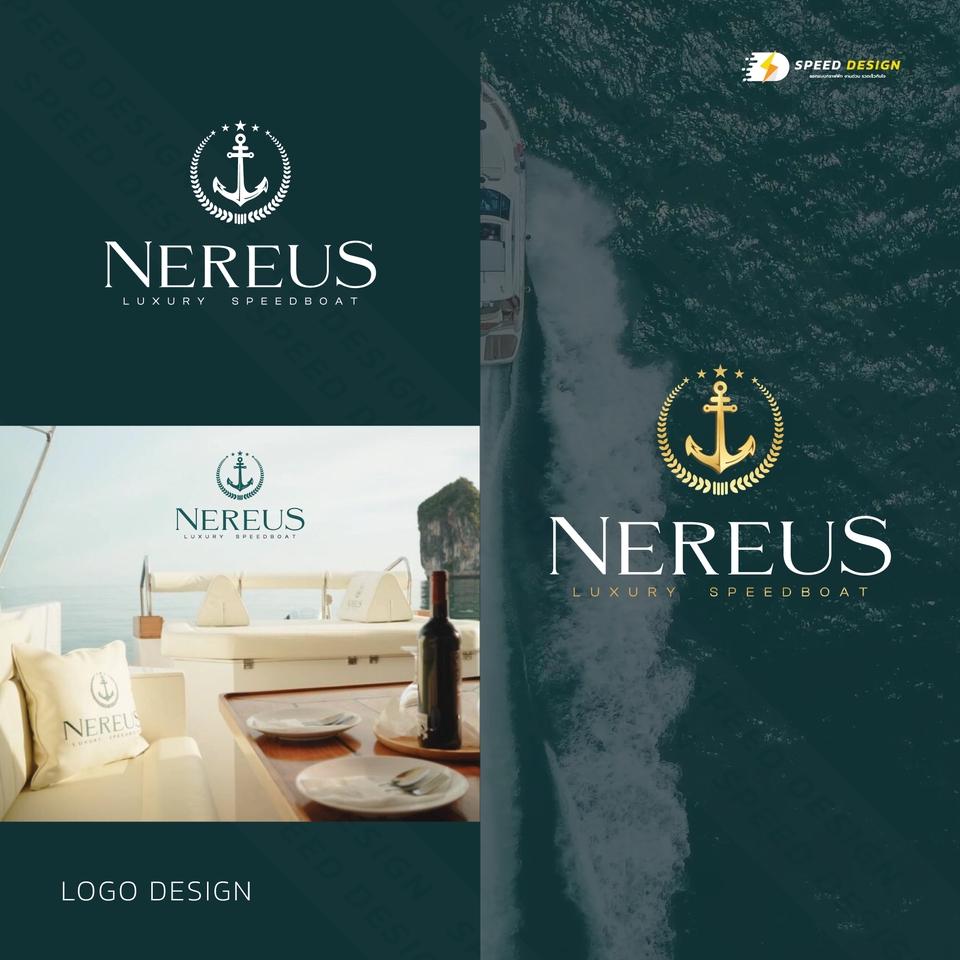 ออกแบบโลโก้เรือสปีดโบ๊ทหรู โลโก้สวยดูแพง รับออกแบบโลโก้