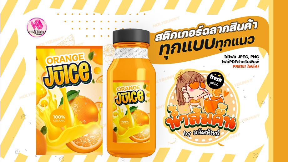 สื่อสิ่งพิมพ์และนามบัตร - ออกแบบสื่อสิ่งพิมพ์ทุกรูปแบบ ป้ายไวนิล เมนู ฉลากสินค้า ใบปลิว โปสเตอร์ โบรชัวร์ สแตนดี้ - 1