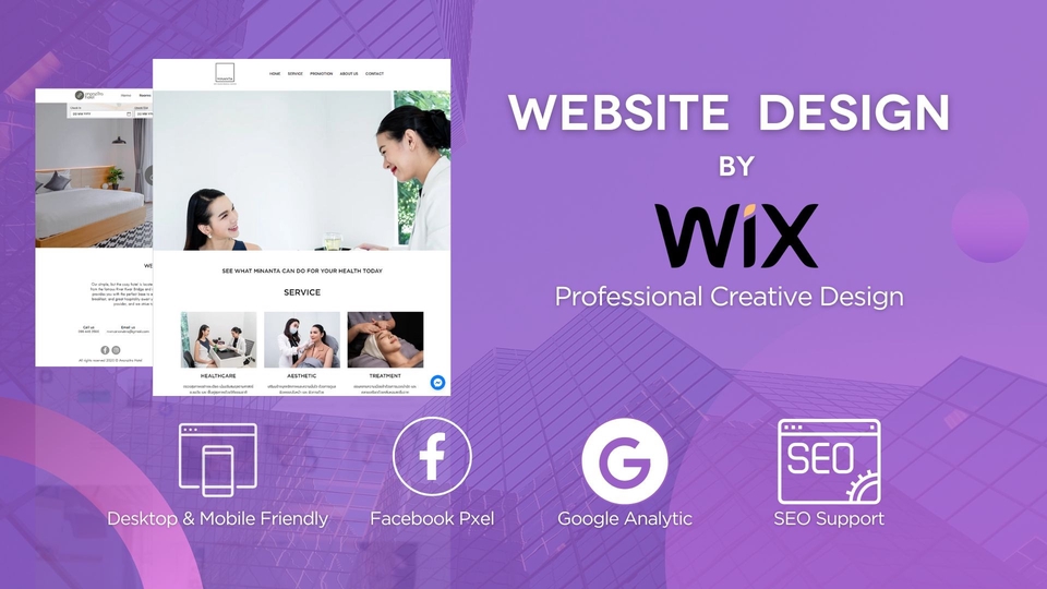 Web Development - ออกแบบ Website & Develop by WIX ออกแบบและสร้างเว็บไซต์จบที่เดียว - 1
