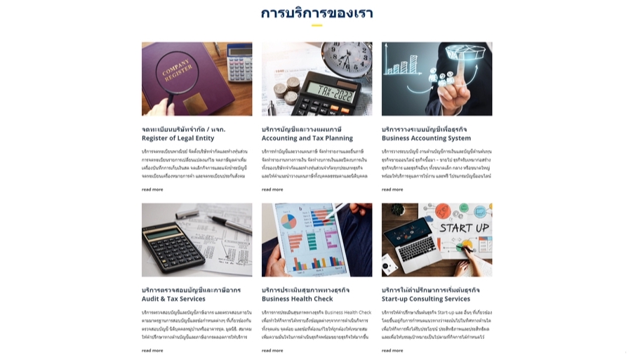 จดทะเบียนพาณิชย์(ร้านค้า/บุคคลธรรมดา), ห้างหุ้นส่วนจำกัด(หจก.), บริษัทจำกัด(บจก.) ด้วย DBD ออนไลน์ จดทะเบียนพาณิชย์(ร้านค้า/บุคคลธรรมดา), ห้างหุ้นส่วนจำกัด(หจก.), บริษัทจำกัด(บจก.) ด้วย Dbd ออนไลน์