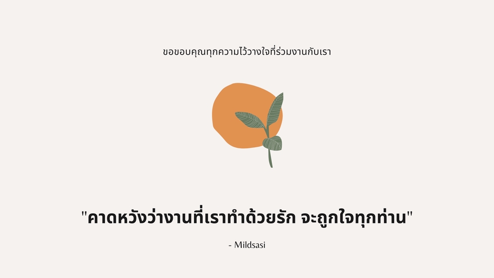 พิมพ์งาน และคีย์ข้อมูล - รับพิมพ์ข้อมูลงานทุกประเภท!!! - 3