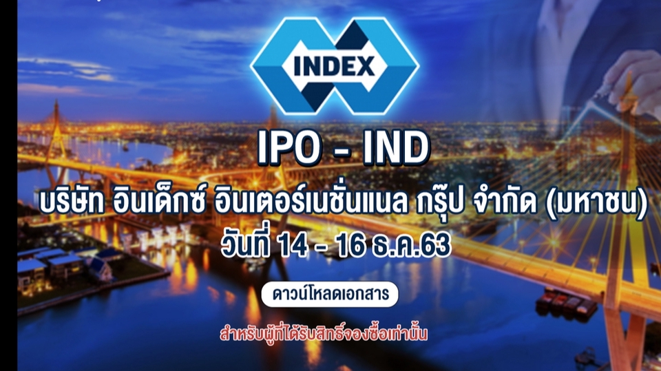 Banner โฆษณา - Banner Website ,ป้ายโฆษณา รีวิวสินค้า,Cover Facebook - 4