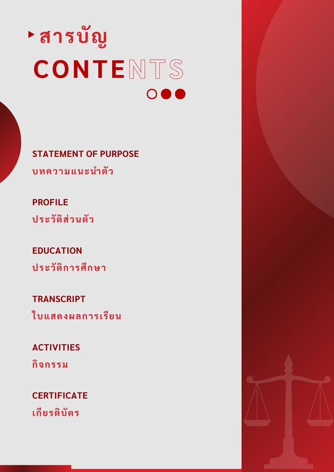 Presentation - รับทำพรีเซนเทชั่น (Presentation) - 4
