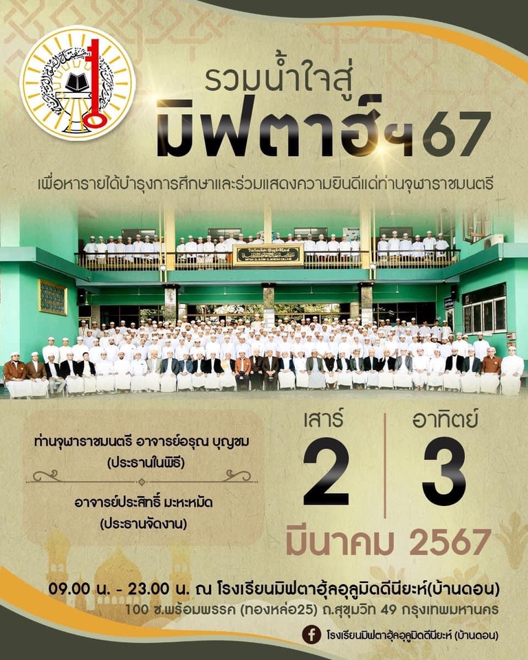 รับออกแบบแบนเนอร์ facebook ออกแบบ banner facebook ออกแบบแบนเนอร์เฟสบุ๊ค ออกแบบ banner ออกแบบแบนเนอร์ ออกแบบแบนเนอร์ ออนไลน์ รับออกแบบ banner รับออกแบบแบนเนอร์ ออกแบบแบนเนอร์เว็บไซต์ รับออกแบบ banner website รับออกแบบแบนเนอร์