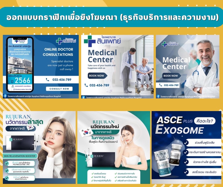รับทำ content marketing วางแผนคอนเทนต์ สร้างคอนเทนต์ รับทําคอนเทนต์มาร์เก็ตติ้ง ทํา content marketing ทำคอนเทนต์ให้น่าสนใจ