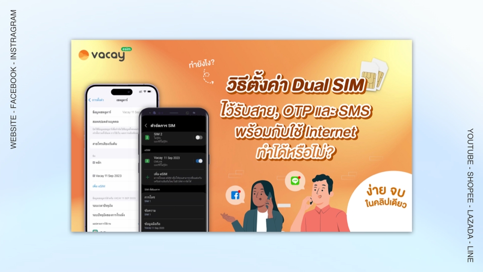 Banner โฆษณา - รับออกแบบ Banner ตามสื่อต่างๆ IG, Facebook, Line, Youtube หรือตามขนาดที่ต้องการ   - 11