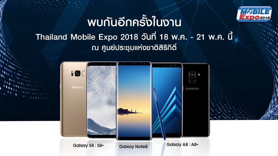 Banner โฆษณา - รับออกแบบภาพโฆษณา ads สำหรับ Facebook,IG,หน้าปก,แบนเนอร์,เว็บไซต์ - 13