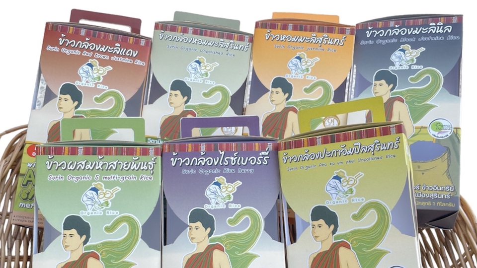 Label & Packaging - ออกแบบกล่องกระดาษ - 1