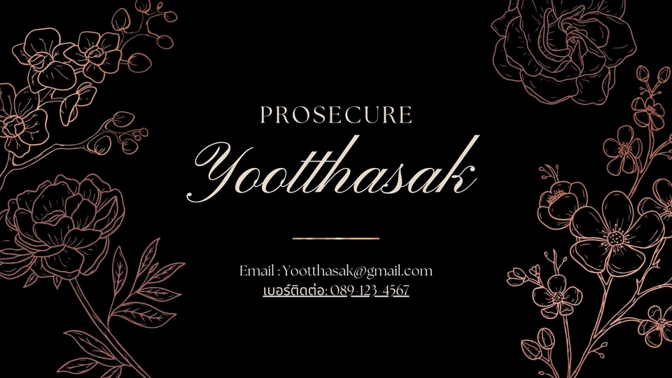 สื่อสิ่งพิมพ์และนามบัตร - รับทำ โบรชัวร์ นามบัตร เมนู สื่อสิ่งพิมพ์ต่างๆ - 3