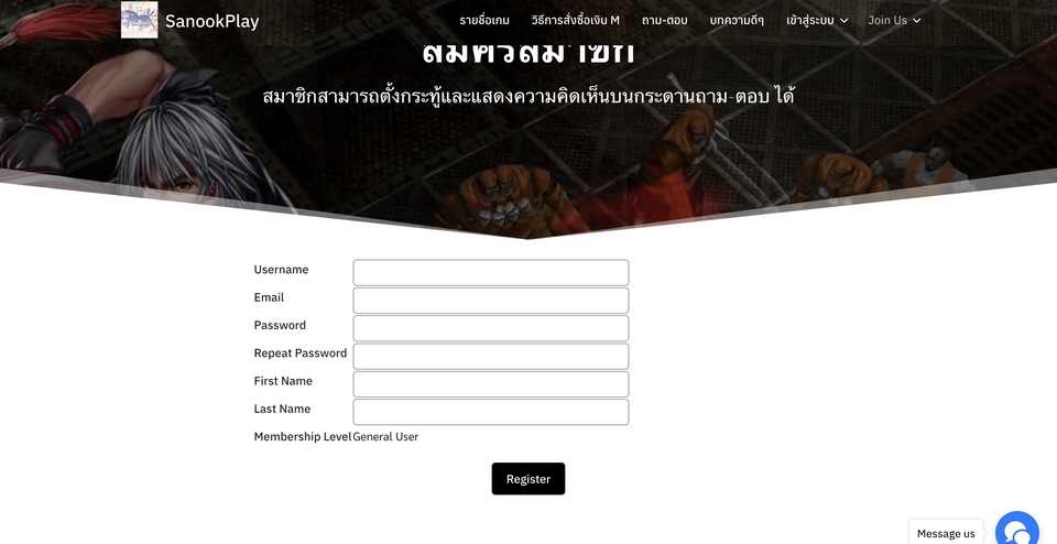 Wordpress - เว็บไซต์ร้านค้า แสดงสินค้า ระบบสมาชิก เว็บไซต์แสดงบทความ ด้วย Wordpress CMS - 3