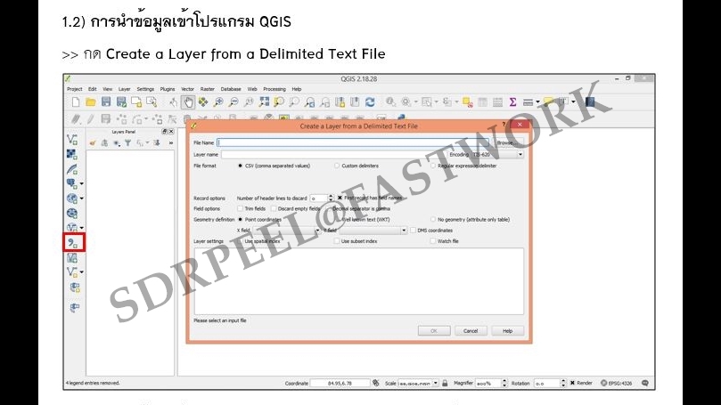 ผู้เชี่ยวชาญให้ความรู้เฉพาะด้าน - สอนการใช้โปรแกรมภูมิสารสนเทศ และให้คำปรึกษาเกี่ยวกับการวิเคราะห์ข้อมูลภูมิสารสนเทศ - 2