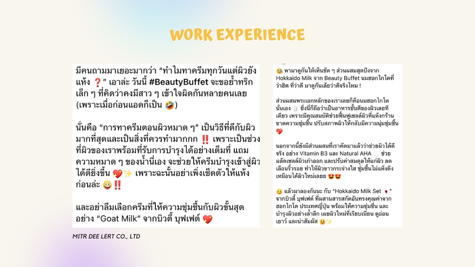 Creative & Content Marketing - ออกแบบ Content Pillar / Content Plan พร้อม Creative Content - 4