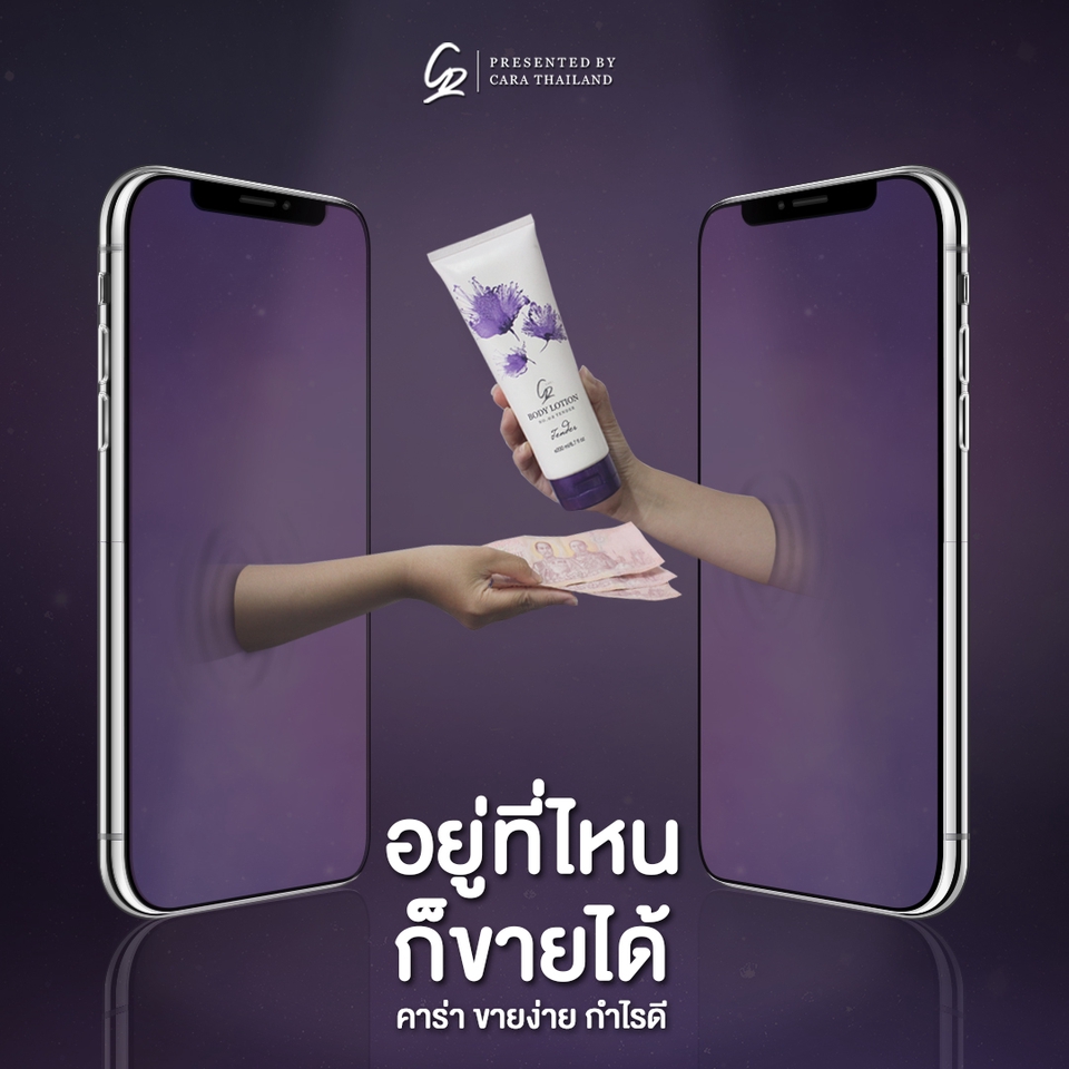 Banner โฆษณา - ออกแบบสื่อโฆษณาสุดปัง ตามใจคุณ - 15
