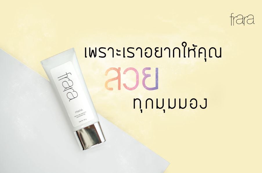 ไดคัท & Photoshop - รับรีทัช ไดคัท แต่งภาพgraphicทุกชนิด (งานด่วนก็ทำ) - 14