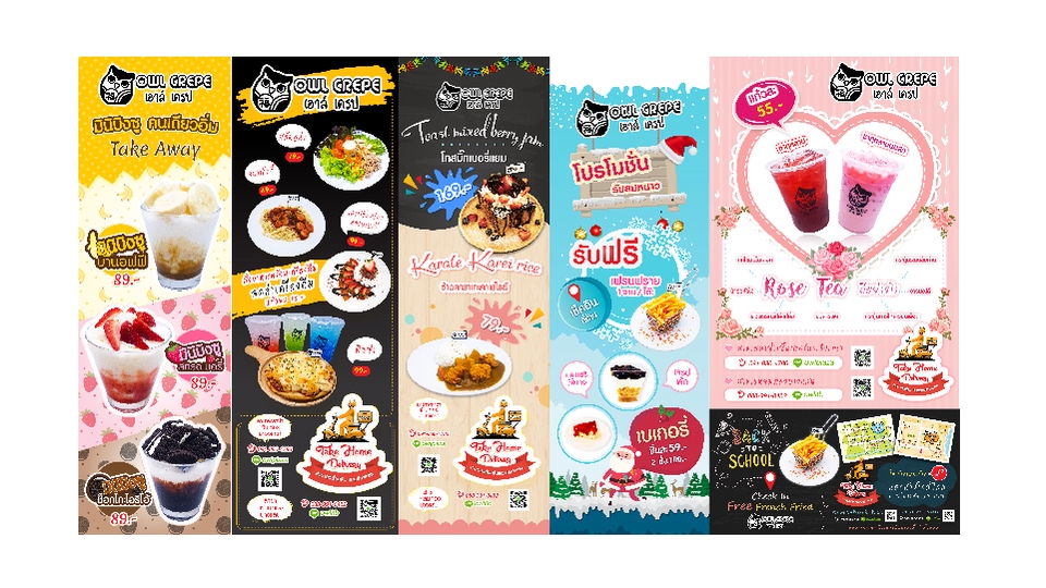 Banner โฆษณา - Design Banner / Content Online / ADs / โฆษณา/ป้าย/ริชเมนู/ - 4