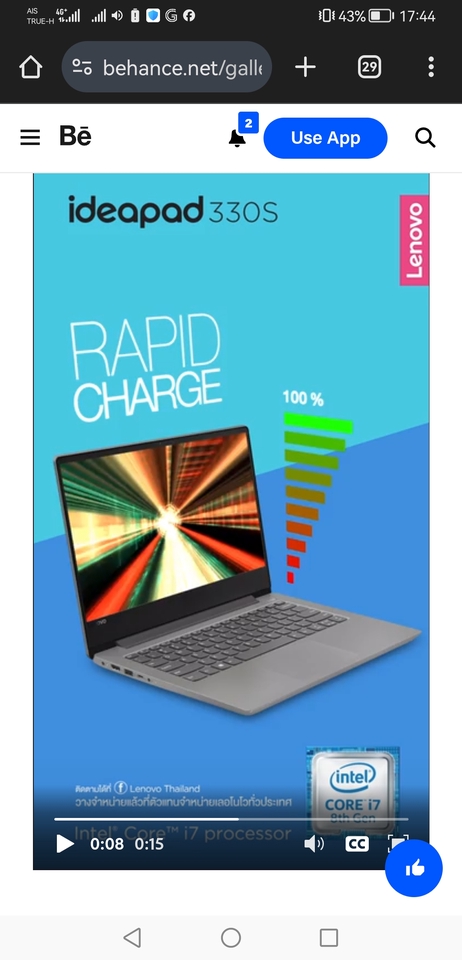 Motion Graphics - ทำ motion จาก artwork package1 - 4